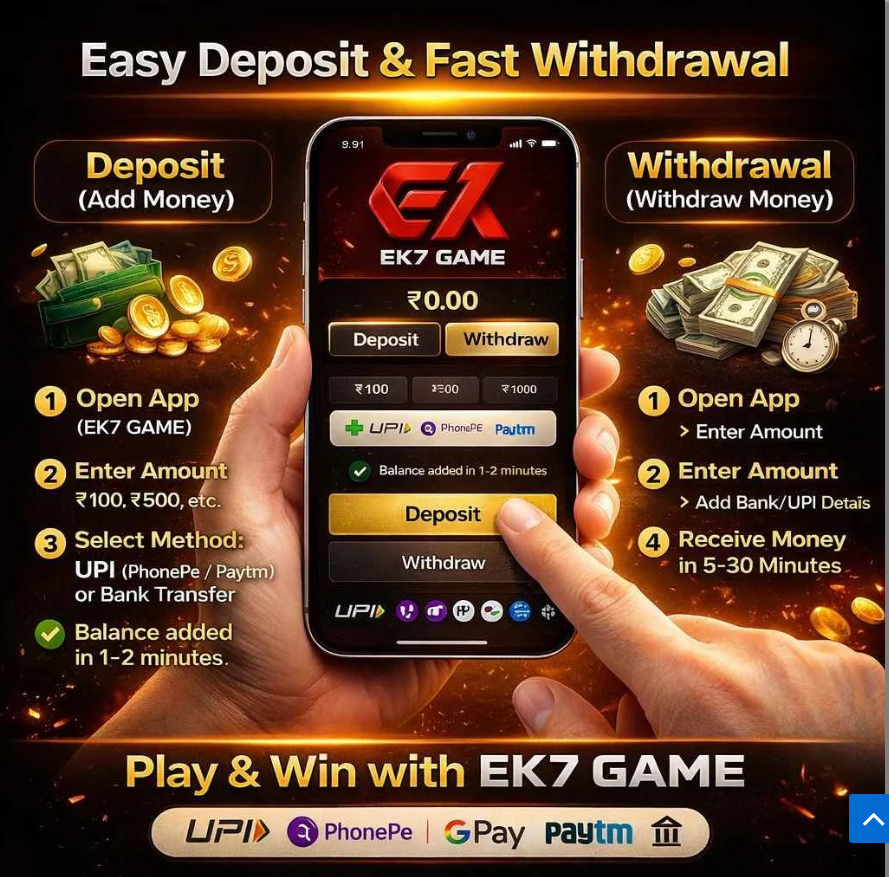 EK7 Game